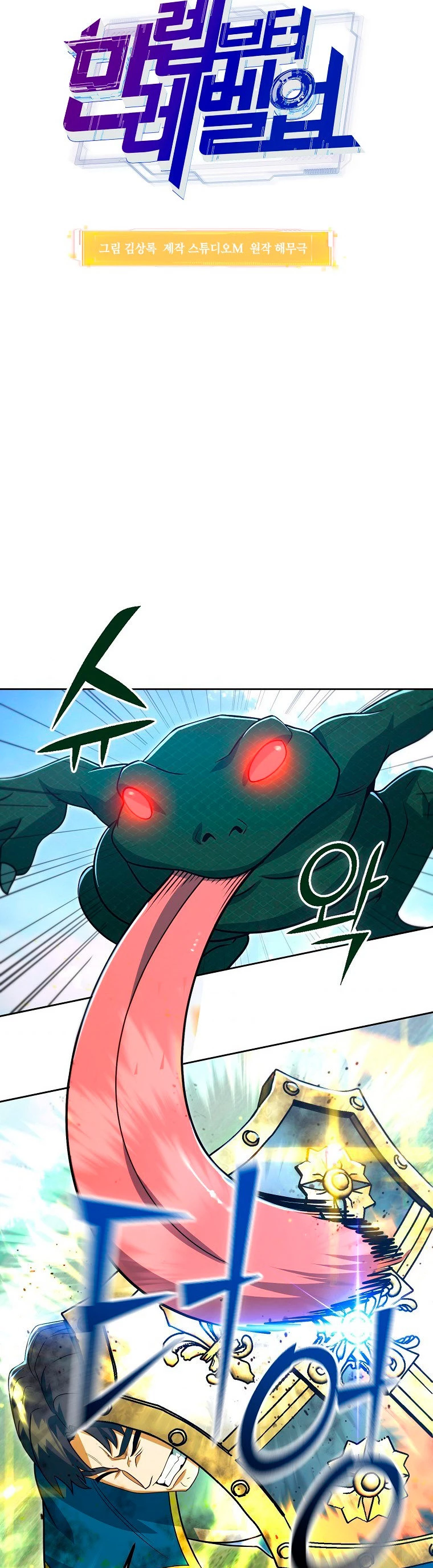 Nivelacion maxima > Capitulo 49 > Page 161